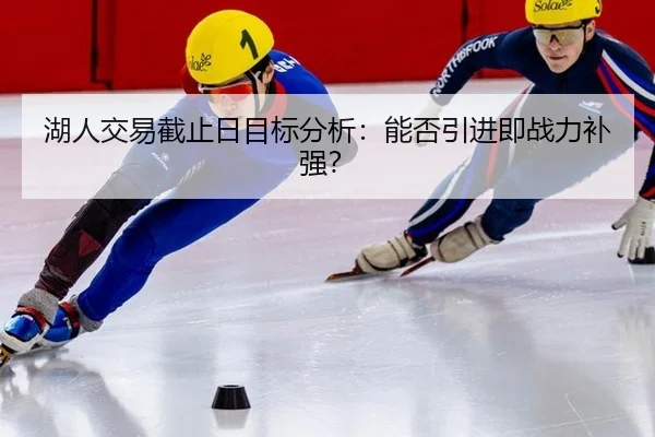 hu-ren-jiao-yi-jie-zhi-ri-mu-biao-fen-xi-neng-fou-yin-jin-ji-zhan-li-bu-qiang-2-585.jpg
