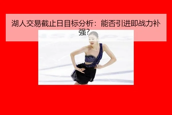 hu-ren-jiao-yi-jie-zhi-ri-mu-biao-fen-xi-neng-fou-yin-jin-ji-zhan-li-bu-qiang-3-548.jpg